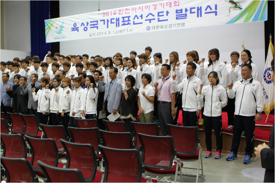 대한육상경기연맹제공사진