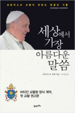 사진제공/알라딘