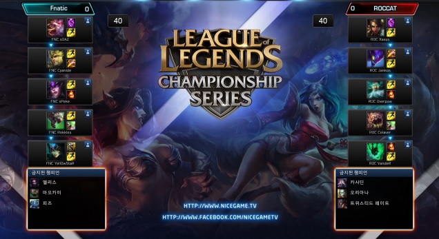 로캇과 프나틱의 1세트 챔피언 밴픽 화면(사진=나이스게임TV 생중계 캡처).