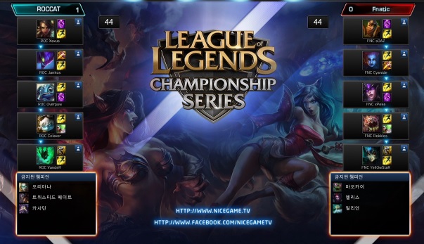 로캇과 프나틱의 2세트 챔피언 밴픽 화면(사진=나이스게임TV 생중계 캡처).