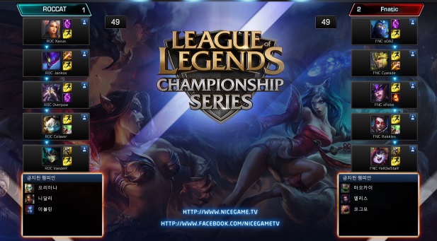 로캇과 프나틱의 4세트 챔피언 밴픽 화면(사진=나이스게임TV 생중계 캡처).