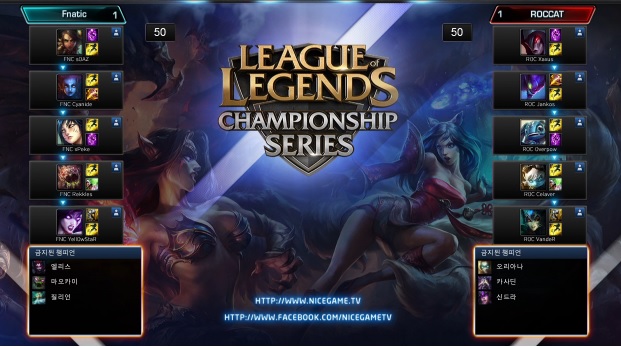 로캇과 프나틱의 3세트 챔피언 밴픽 화면(사진=나이스게임TV 생중계 캡처).