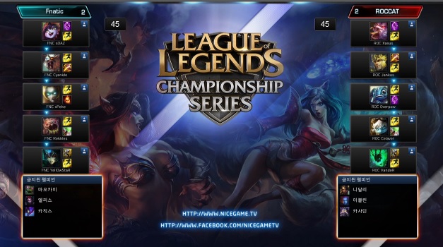 로캇과 프나틱의 5세트 챔피언 밴픽 화면(사진=나이스게임TV 생중계 캡처).
