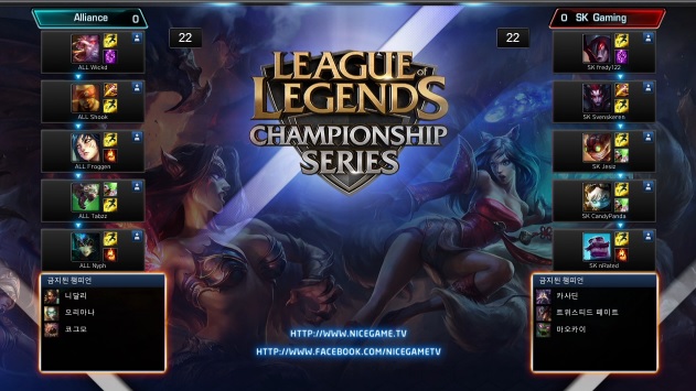 얼라이언스와 SK게이밍의 챔피언 선택/금지 화면(사진=나이스게임TV 생방송 캡처).