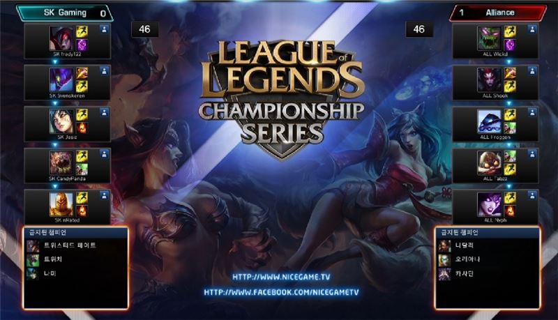 얼라이언스와 SK게이밍의 2세트 챔피언 선택/금지 화면(사진=나이스게임TV 생방송 캡처).