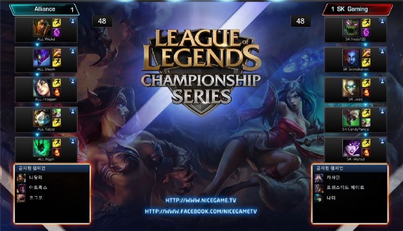 얼라이언스와 SK게이밍의 3세트 챔피언 선택/금지 화면(사진=나이스게임TV 생방송 캡처).