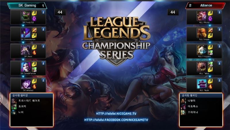 얼라이언스와 SK게이밍의 4세트 챔피언 선택/금지 화면(사진=나이스게임TV 생방송 캡처).