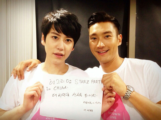 슈주 규현-시원, 김택용 응원 인증샷 '눈길'