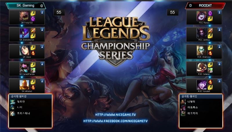 로캣과 SK게이밍의 1세트 챔피언 선택/금지 화면(사진=나이스게임TV 생방송 캡처).