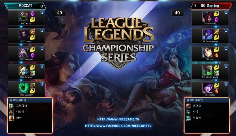 로캣과 SK게이밍의 1세트 챔피언 선택/금지 화면(사진=나이스게임TV 생방송 캡처).