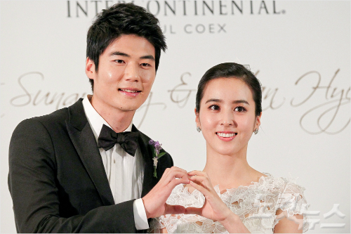 기성용한혜진부부자료사진.