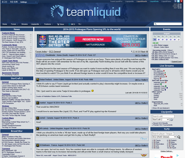 한국e스포츠협회 관계자가 팀리퀴드 사이트에 올린 글(사진=팀리퀴드 공식 홈페이지 캡처).