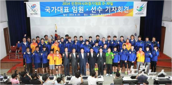 2014인천아시안게임을30일앞둔국가대표선수들은태릉선수촌에서합동기자회견을열고안방에서국민에금메달소식을전하겠다는공통된목표를밝혔다.황진환기자
