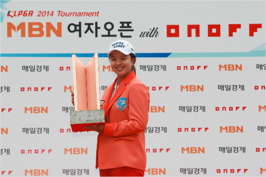 다시한번역전우승으로올시즌한국여자프로골프(KLPGA)투어2승을거둔김세영은자신의5승모두를역전승으로기록중이다.(자료사진=KLPGA)