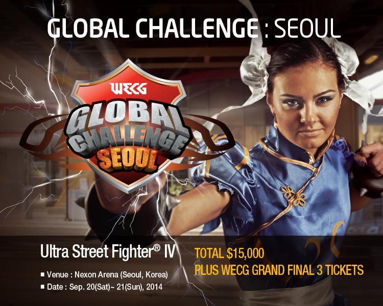 WECG 시범 대회, 오는 9월 서울서 개최