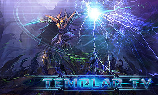 템플러 TV