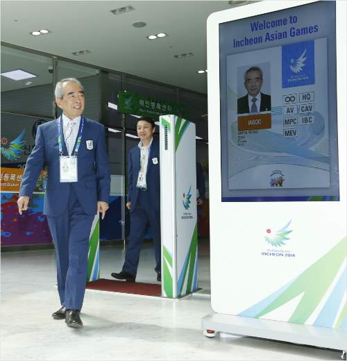 인천AG 등록카드 교부 시작