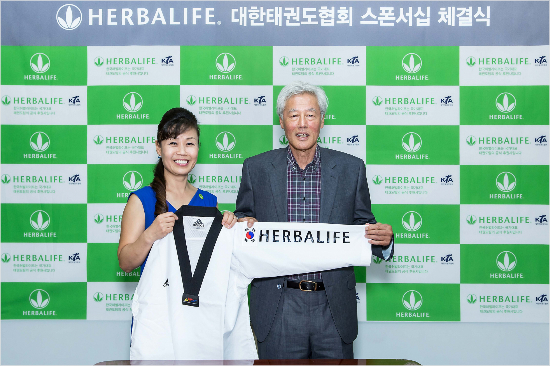 대한태권도협회, 한국허벌라이프와 후원 협약