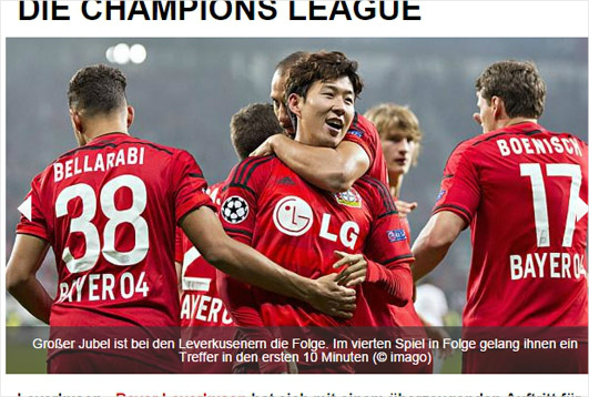 (분데스리가홈페이지캡쳐)