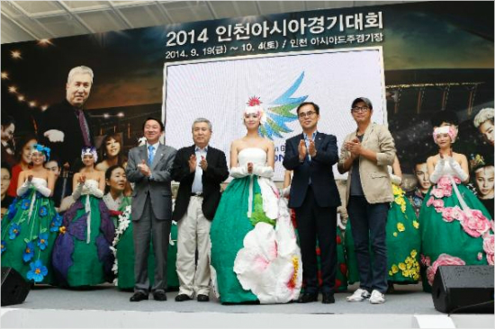 (사진=2014인천아시아경기대회조직위원회제공)