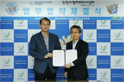 온라인홍보를 통해 최초의 소셜 아시안게임 실현