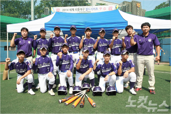 29년만에리틀야구월드시리즈에서우승을차지한대한한국리틀야구대표팀이1일오전서울장충동리틀야구장에서기자회견을갖고취재진을향해포즈를취하고있다.뒷줄왼쪽이박종욱감독.(황진환기자)