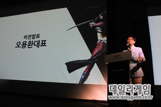 '애스커' 비전을 발표하는 네오위즈씨알에스 오용환 대표.