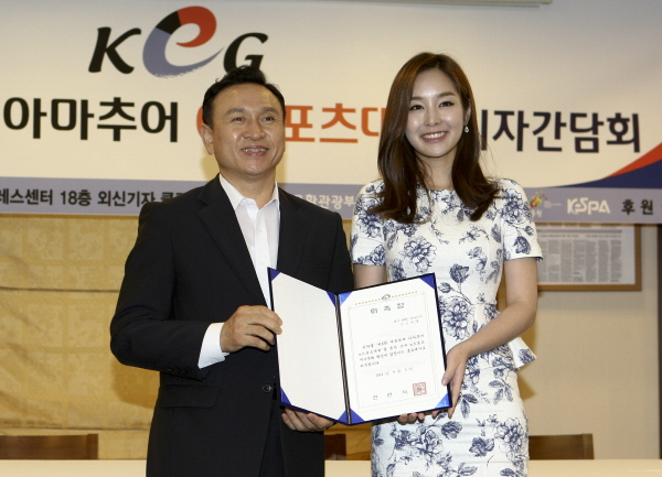 KeG 2014 그랜드파이널, 천안서 10월 개최