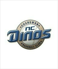 NC "창원 결정 환영…새 구장 건설 적극 협조"