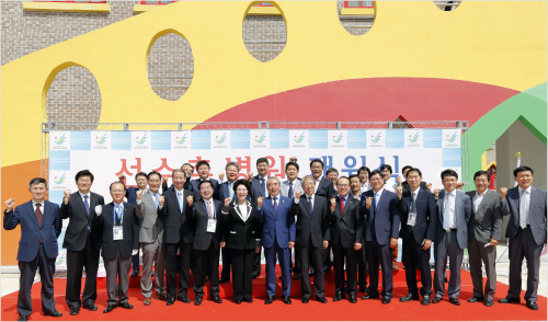 인천AG 선수촌병원 개원