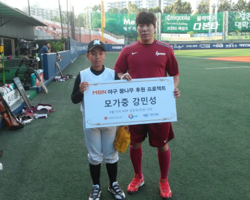 넥센 강정호, MBN 8월 MVP 선정