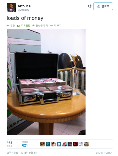 WEC 우승 이후 상금을 현금으로 받은 것을 사진으로 찍은 'Arteezy' 아르투르 바바에프(이미지=아르투르 소셜 네트워크 발췌)