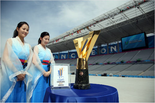 인천아시안게임 ‘삼성 MVP 어워드’ 트로피 공개