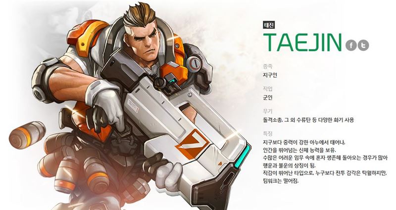 MXM에 등장하는 영웅 중 김택진 엔씨소프트 대표를 연상시키는 캐릭터와 그에 대한 설명이 눈에 띈다.