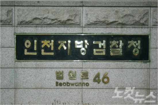 '절도' 日 수영 선수, 韓 기준 대로 처벌