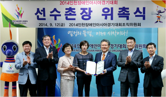 지난달12일인천장애인아시안게임선수촌장으로공식위촉된현정화한국마사회탁구단총감독은1일새벽음주사고를낸혐의로불구속입건됐다.(자료사진=2014인천장애인아시아경기대회조직위원회)