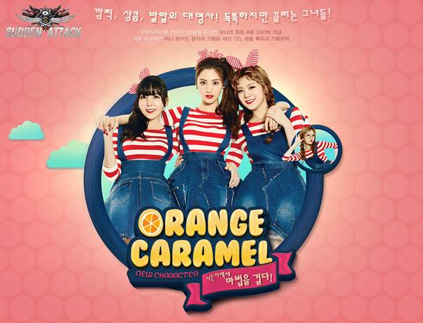 서든어택, 오렌지 캬라멜과 함께 가을 이벤트