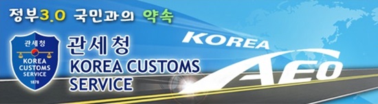 부산세관, 자전거용품 수입관세 5억포탈 업체 적발