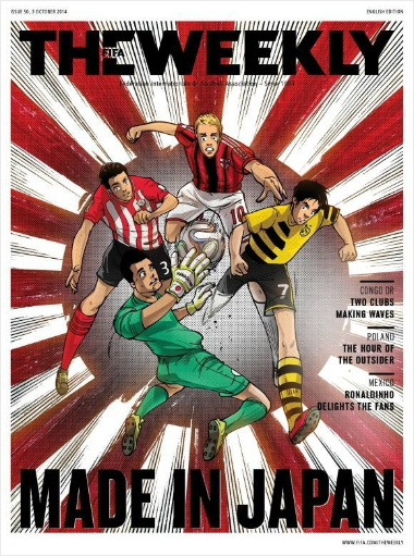 FIFA가매주발간하는주간지'FIFATHEWEEKLY'는최근일본선수들의활약상을소개하며표지에욱일기를담아논란을불러일으켰다.(자료사진=FIFA공식홈페이지)