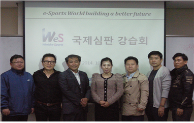 국제 장애인 e스포츠연맹, 국제심판 교육 실시