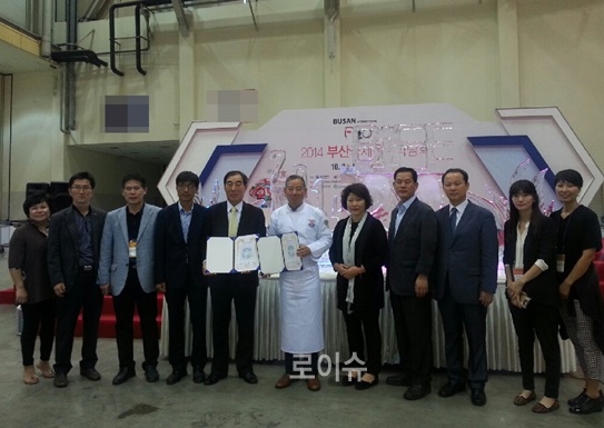 ▲한국조리사회중앙회부산지회와출소자취업지원을위한업무협약(MOU)을체결하고기념촬영.<한국법무보호복지공단부산지부제공>