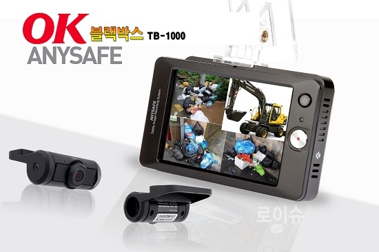 ▲개인정보유출을막고설치및내열에강한터치lcd화면과고화질카메라2채널이분리된ok블랙박스.<연암공대텔레비트제공>