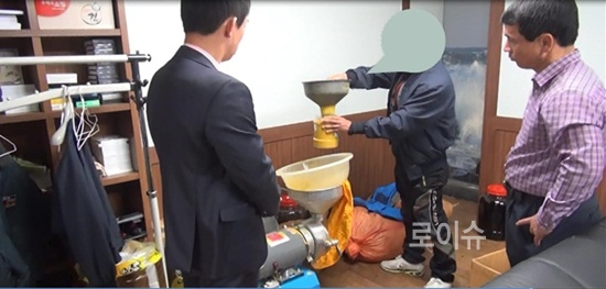 ▲피의자가일명떳다방에서울금을제조하는과정을시연하고있다.<경남경찰청제공>