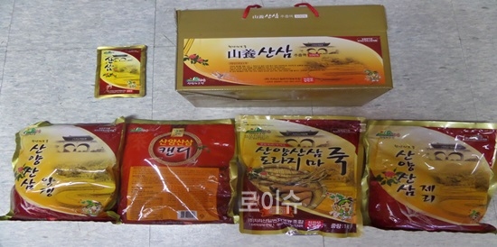 ▲가짜산양삼으로제조한산양삼진액,젤리,양갱,캔디,도라지마죽,버섯마죽,된장.<경남경찰청제공>