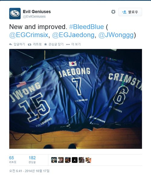 이제동의 등번호 7번 유니폼(이미지 캡처=EG 공식 SNS)