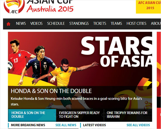 (사진=아시아축구연맹2015아시안컵홈페이지캡쳐)