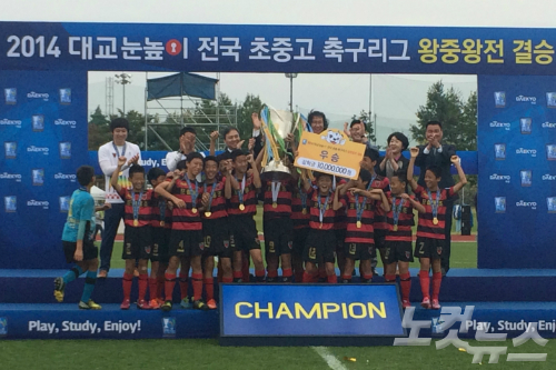 포항스틸러스 유소년 팀, 국제대회 우승 등 국제 경쟁력 입증