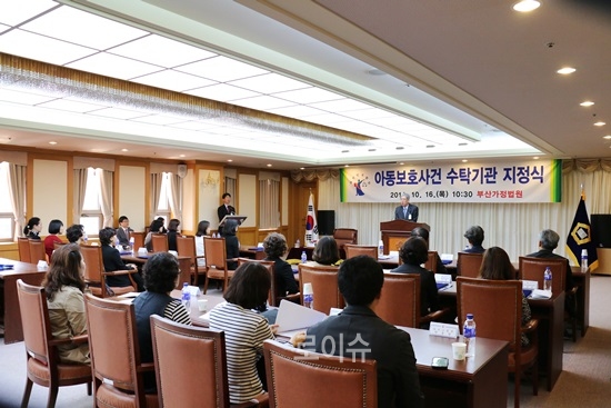 ▲‘2014년도아동보호사건수탁기관지정식’을갖고있다.<온종합병원제공>