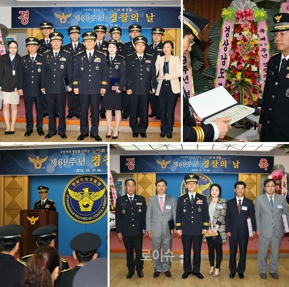 ▲백승엽청장이표창장수상자들,감사장수상자들과기념촬영을하고있다.