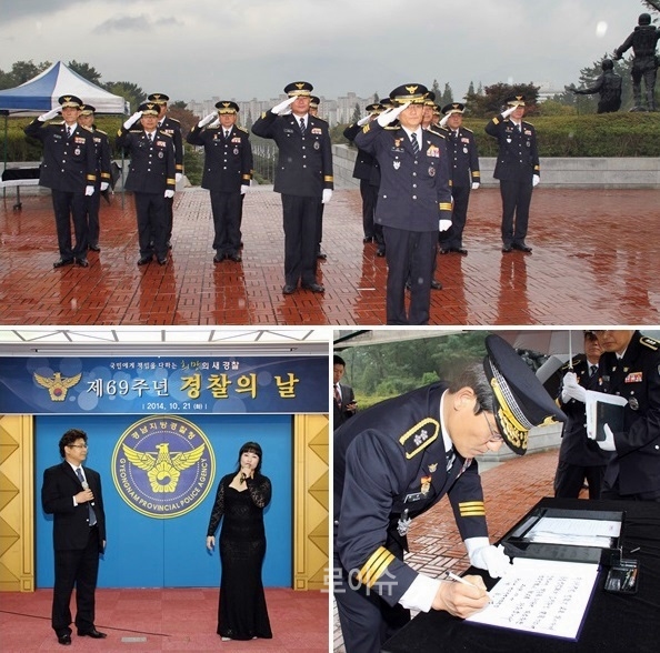 ▲백승엽청장등지휘부와창원중부․서부경찰서장등70여명은창원시삼동동소재충혼탑을참배하고거수경례를하고있다.<경남경찰청제공>